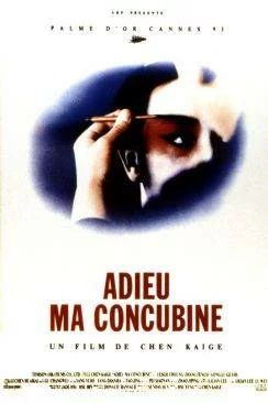 poster film Adieu ma concubine (Ba wang bie ji)