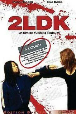 Affiche du film 2LDK en streaming