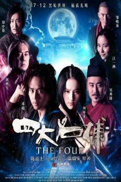 poster film Si da ming bu