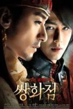 Affiche du film A Frozen Flower (Ssang-hwa-jeom) en streaming