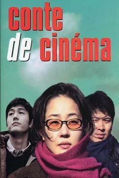 Affiche du film Conte de cinéma (Geuk jang jeon) en streaming