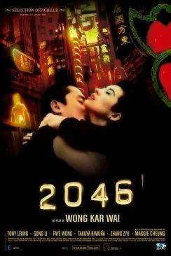 Affiche du film 2046 en streaming