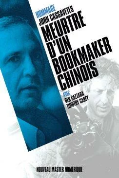 poster film Meurtre d'un bookmaker chinois (The Killing of a Chinese Bookie)