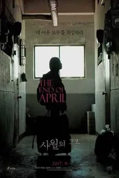 poster The End of April