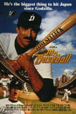 poster film Mr. Baseball