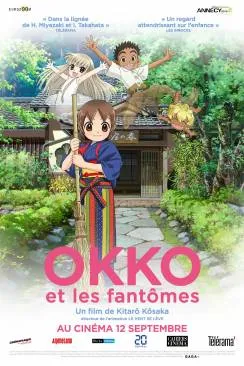 poster Okko et les fantômes (Waka Okami wa Sh?gakusei!)