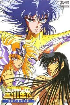 Affiche du film Les Guerriers d'Abel (Saint Seiya Shinku no shàƒà†àƒà†àƒâàƒà‚Â´nen densetsu) en streaming