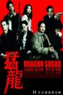 poster Dragon Squad (Mang lung)