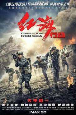 Affiche du film Operation Red Sea (Hong hai hang dong) en streaming