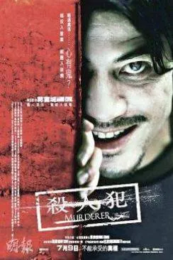 poster Murderer (Saat yan faan)