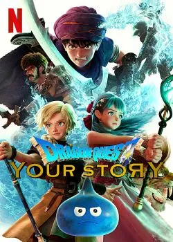 poster film Dragon Quest : Your Story