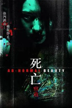 Affiche du film Ab-normal Beauty (Sei mong se jun) en streaming