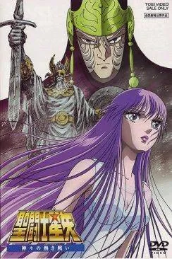 Affiche du film La guerre des dieux (Saint Seiya Kamigami no atsuki tatakai) en streaming