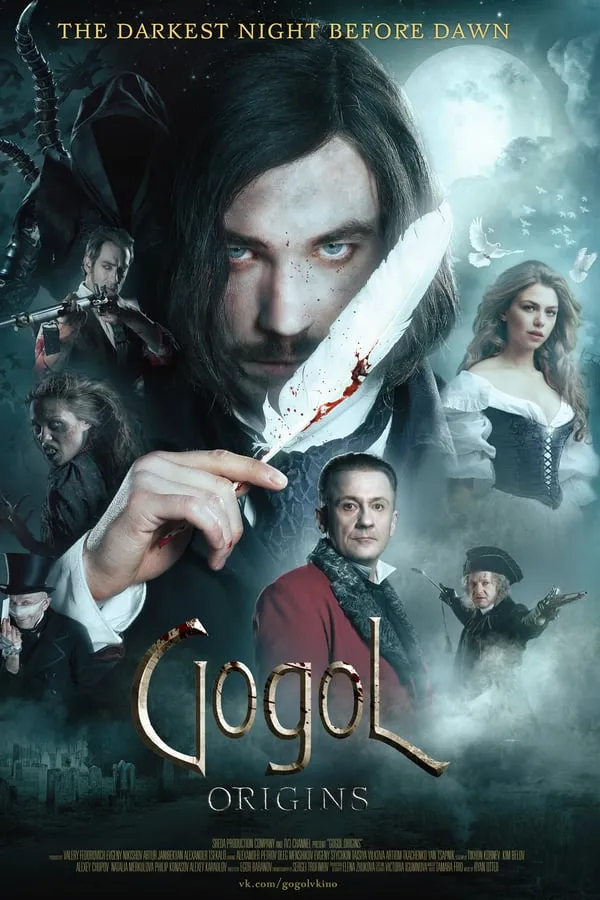 poster film Les Chroniques de Viy - Les origines du mal