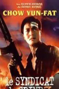 poster film Le Syndicat du crime 3 (Ying hung boon sik III jik yeung ji gor)