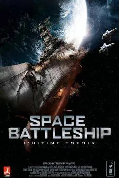 poster film Space Battleship