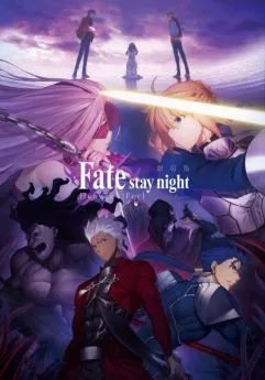 poster Fate/stay night: Heaven's Feel I. Presage Flower