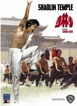 poster Le Temple de Shaolin