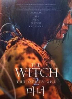 poster film The Witch : 2aprèsme partie. L'Autre