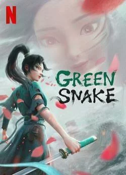 poster film Green Snake