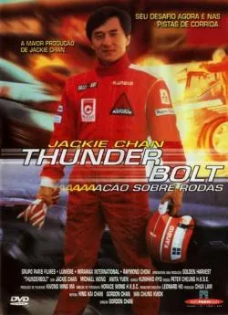 poster film Thunderbolt pilote de l'extrême