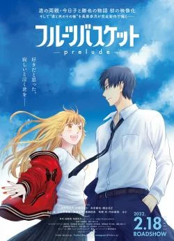 Affiche du film Fruits Basket : prelude en streaming