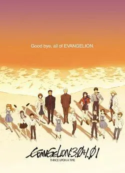 Affiche du film Evangelion : 3.0+1.0: Thrice Upon A Time en streaming