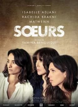 Affiche du film Sœurs (2021) en streaming