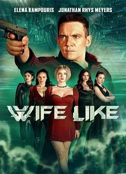 poster film WifeLike