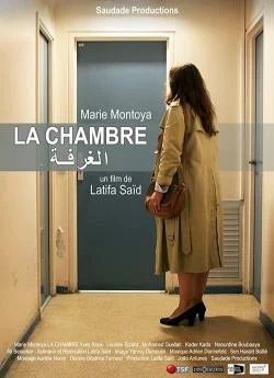 poster La chambre - Court-métrage (2022)