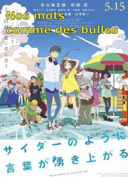 poster Nos mots comme des bulles