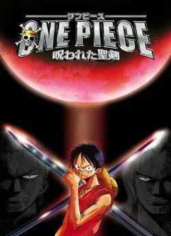 poster One Piece - Film 5 : La Malédiction de l'épée sacrée