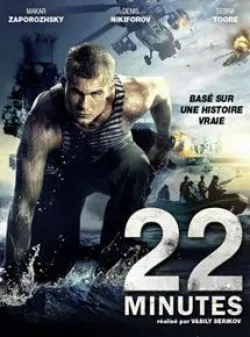 poster film 22 minutes