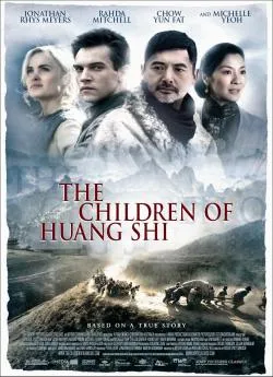 poster film Les Orphelins de Huang Shi