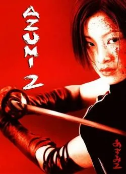 poster Azumi 2