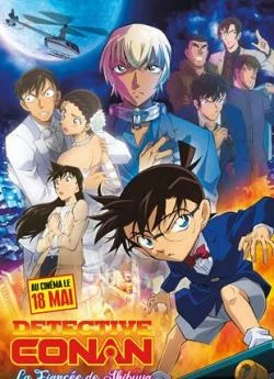 poster Detective Conan : La Fiancée de Shibuya