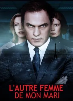 poster L'autre femme de mon mari