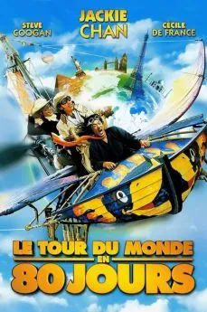 poster Le Tour du monde en 80 jours (Around the World in 80 Days)