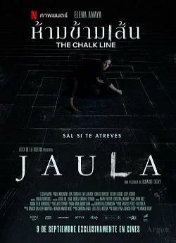 poster Jaula