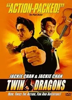 poster film Double dragon