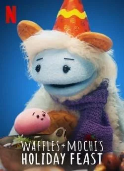 Affiche du film Waffles + Mochi: Holiday Feast en streaming