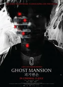 poster Ghost Mansion