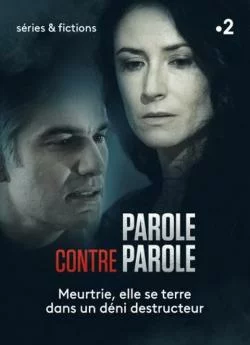 Affiche du film Parole contre parole en streaming