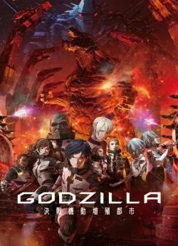 poster Godzilla : The City Mechanized for Final Battle