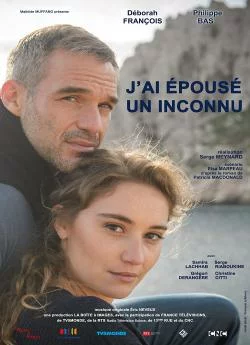 poster J'ai épousé un inconnu