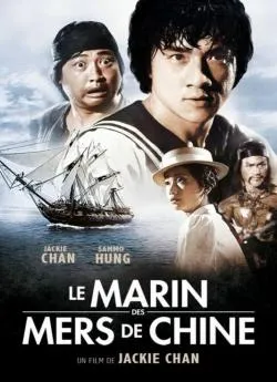 poster film Le Marin des mers de Chine