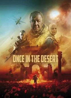 poster Once in the Desert