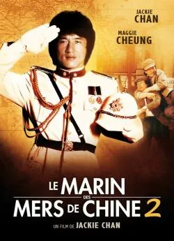 poster film Le marin des mers de Chine 2