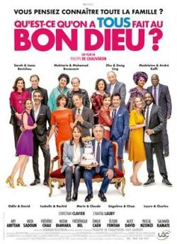 poster film Qu'est-ce qu'on a tous fait au Bon Dieu ?