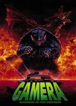 poster film Gamera : Gardien de l'Univers